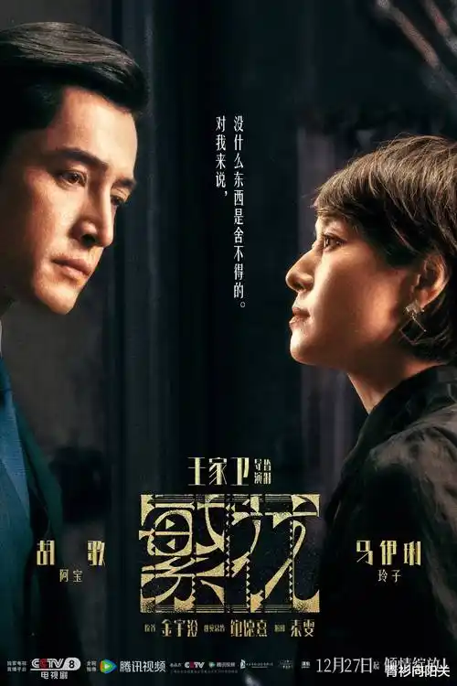 99免费视频短剧出租屋的第七夜海报