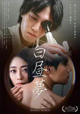 99免费视频短剧第二次告白海报