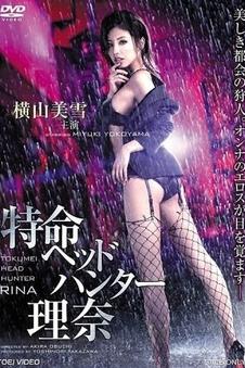 99免费视频最近更新夜市经济学缩略图
